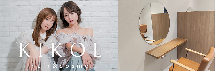 KIKOL hair&cosme